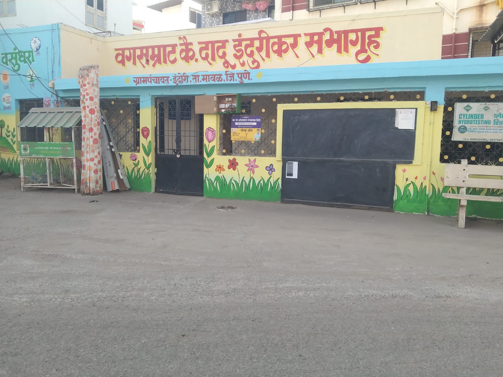 WhatsApp Image 2025-09-09 at 1.15.54 PM