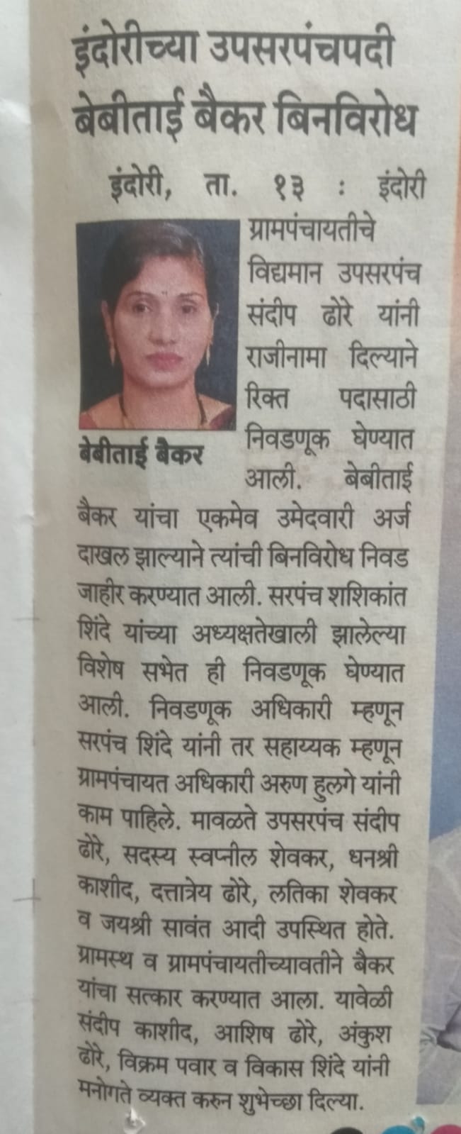 WhatsApp Image 2025-09-09 at 1.15.55 PM (1)