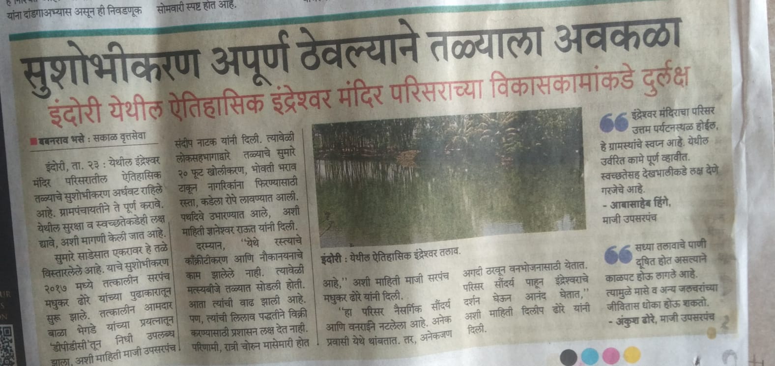 WhatsApp Image 2025-09-09 at 1.15.56 PM (1)
