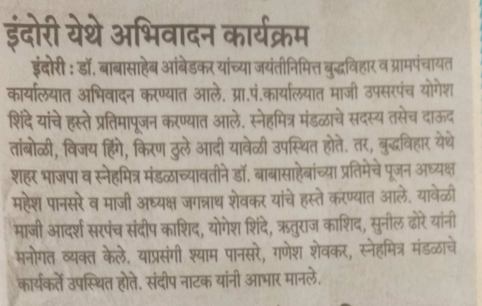 WhatsApp Image 2025-09-09 at 1.15.56 PM