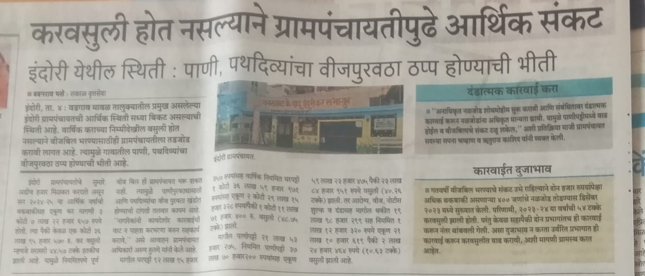 WhatsApp Image 2025-09-09 at 1.15.57 PM