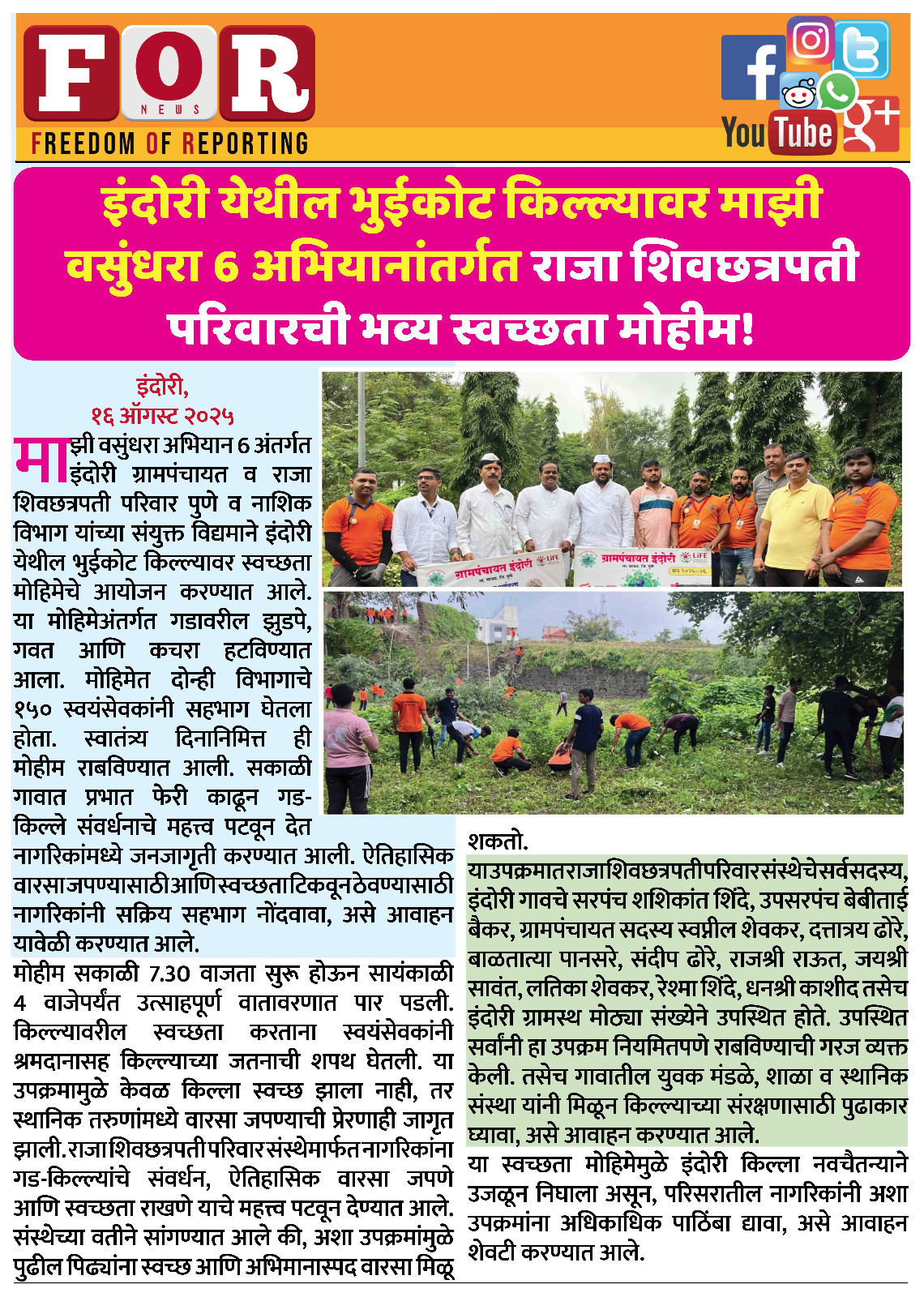 WhatsApp Image 2025-09-09 at 1.16.00 PM (1)