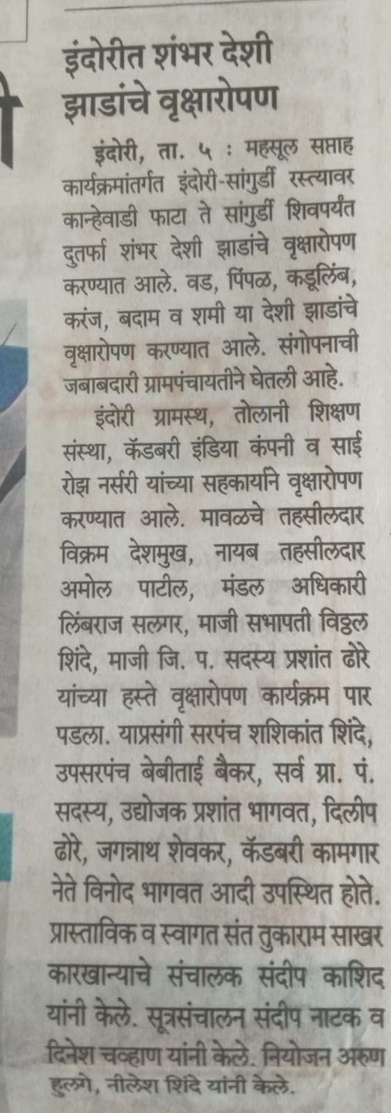 WhatsApp Image 2025-09-09 at 1.16.00 PM