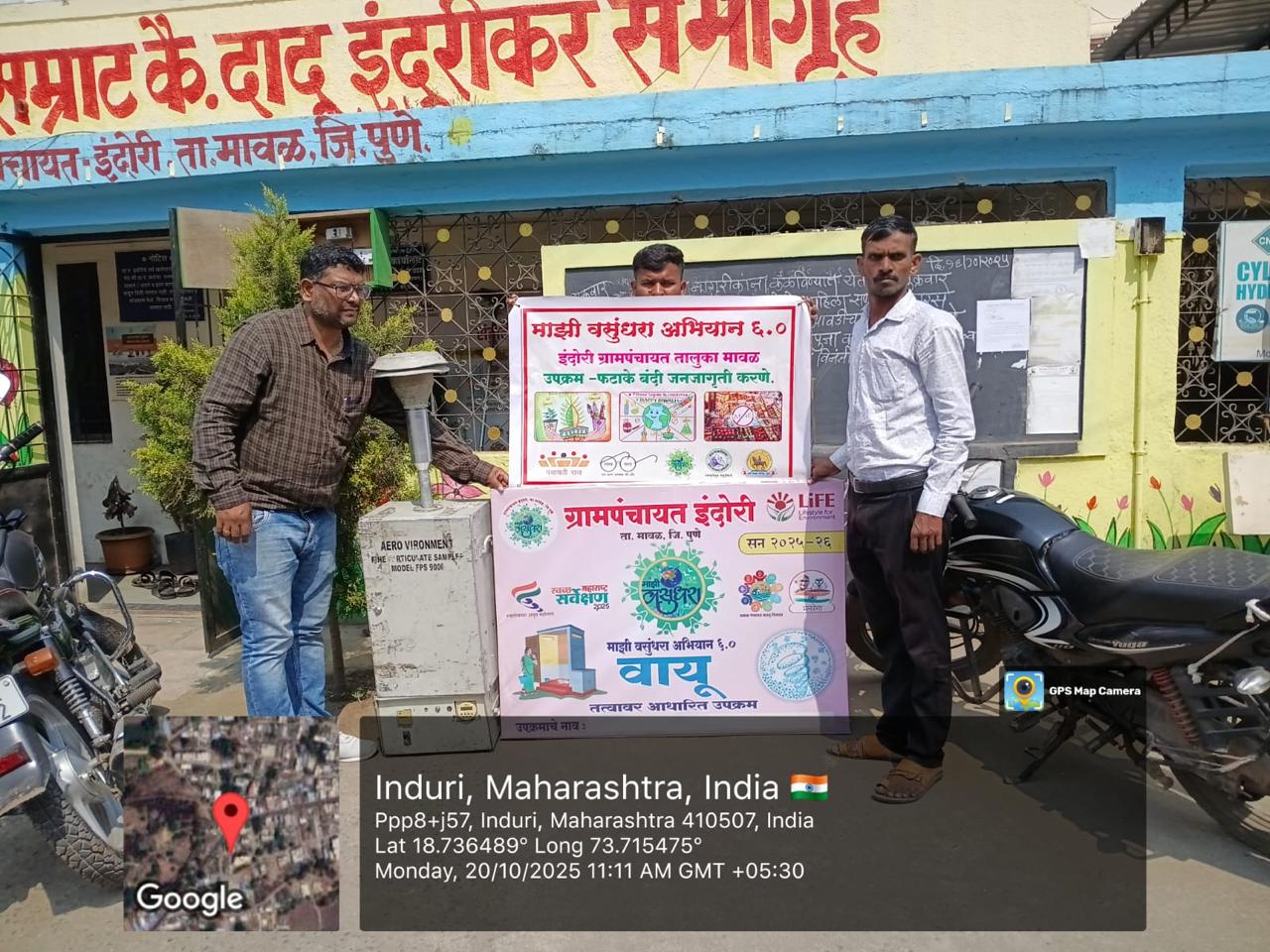 WhatsApp Image 2026-04-21 at 12.46.53 PM (1)